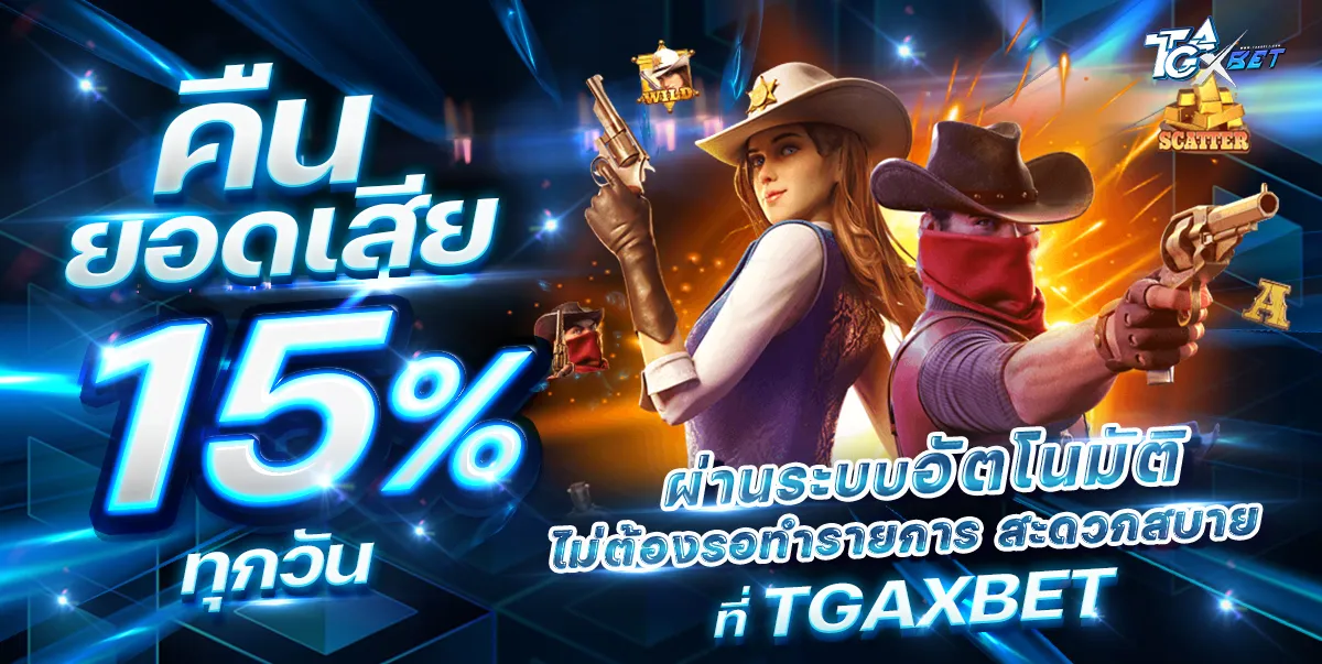 tgaxbet